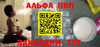 прущая мука Новодвинск