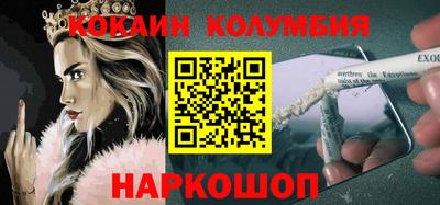 ГАЛЛЮЦИНОГЕННЫЕ ГРИБЫ Новозыбков