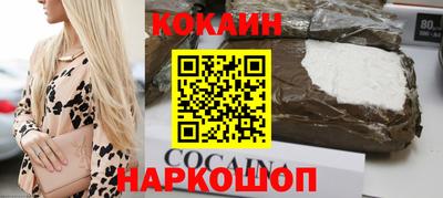 прущая мука Новодвинск