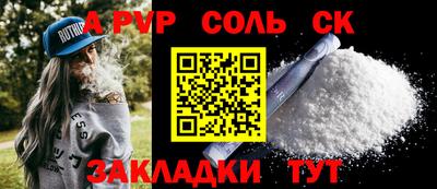 меф Новокубанск