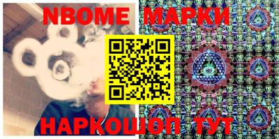 меф Новокубанск