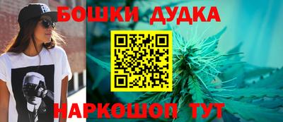 меф Новокубанск
