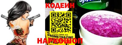 меф Новокубанск