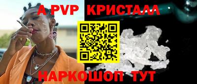 меф Новокубанск