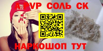 ГАЛЛЮЦИНОГЕННЫЕ ГРИБЫ Новозыбков