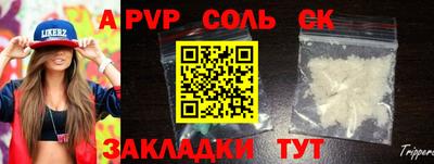 ГАЛЛЮЦИНОГЕННЫЕ ГРИБЫ Новозыбков