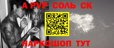 прущая мука Новодвинск