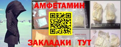ГАЛЛЮЦИНОГЕННЫЕ ГРИБЫ Новозыбков