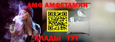 меф Новокубанск