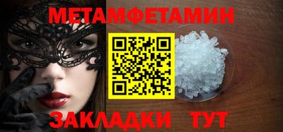 ГАЛЛЮЦИНОГЕННЫЕ ГРИБЫ Новозыбков