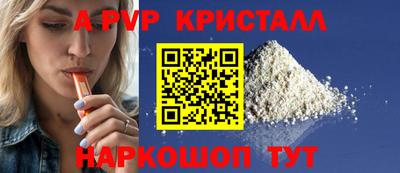 прущая мука Новодвинск