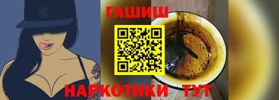 ГАЛЛЮЦИНОГЕННЫЕ ГРИБЫ Новозыбков
