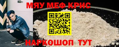 прущая мука Новодвинск