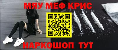 прущая мука Новодвинск