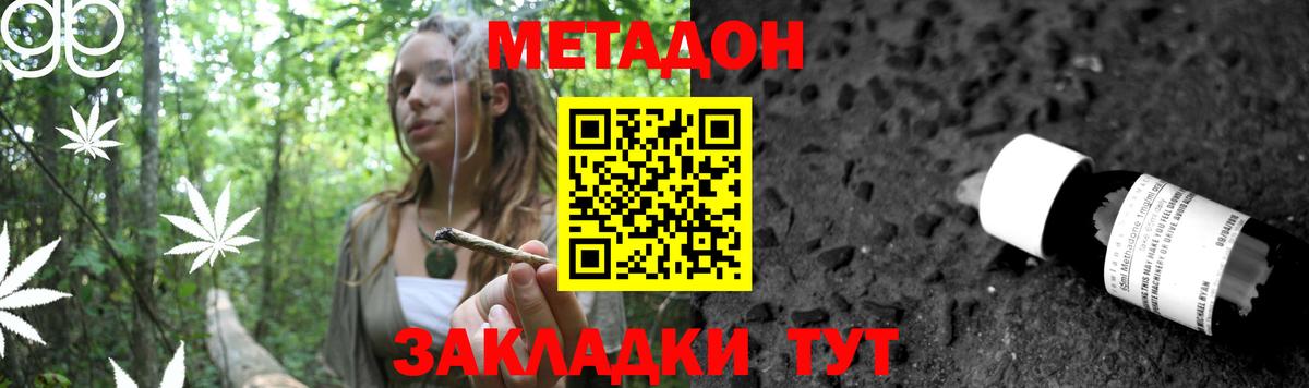   онион  Вход с VPN  Метадон мёд  Славянск-на-Кубани  Метадон кристалл 