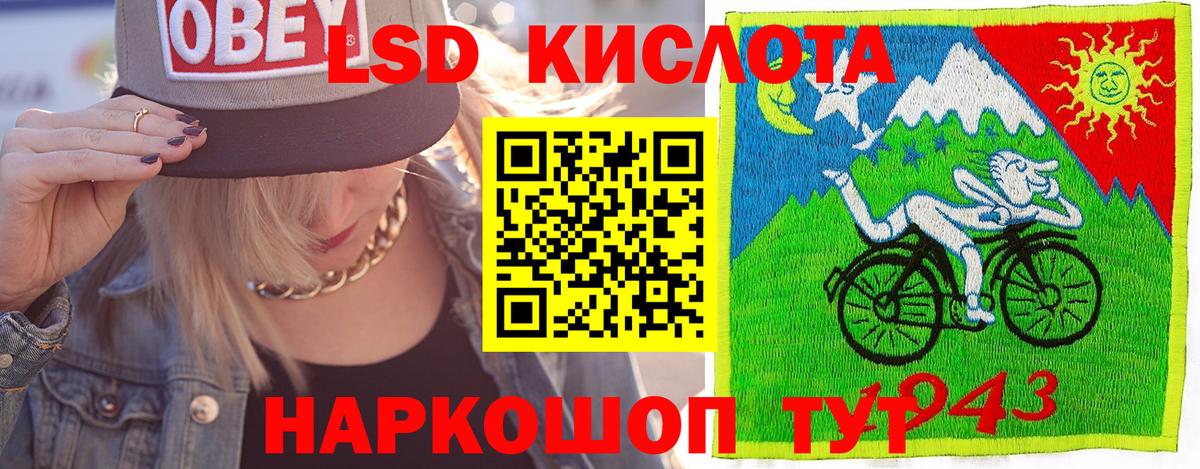 Марки 25I-NBOMe 1500мкг Славянск-на-Кубани