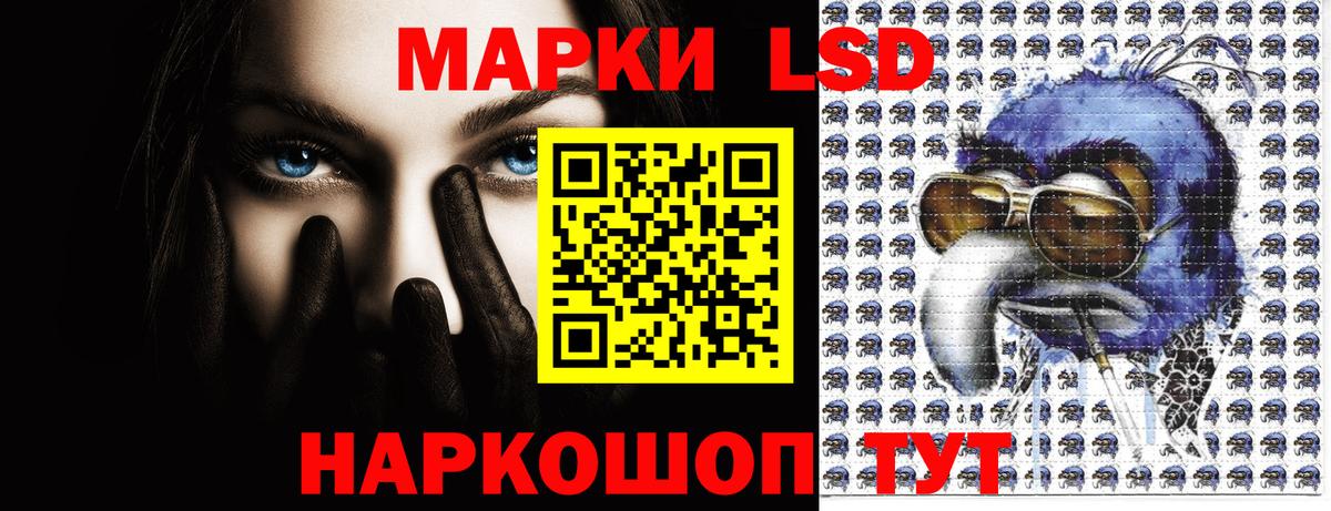 Марки N-bome 1,8мг  Марки N-bome  Славянск-на-Кубани  Вход с VPN 